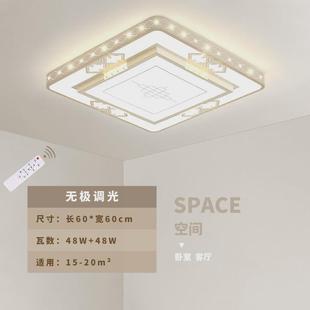 大厅卧室灯具 大方灯LED吸顶灯现代简约镂空家用创意客厅灯饰新款