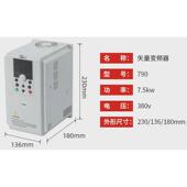 厂家供应790风机供水稳压水泵通用矢量重载模块变频器