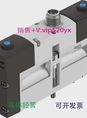 现货供应FESTOVSVA-B-T32C-AH-A1-1R5L534552534553534554费斯托