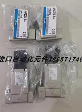 议价询价SMC原装电磁阀VNA211A-10A-5TZ/VNA211A-F15A-5D/VNA211A
