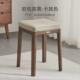 初心实木化妆凳软包方凳家用凳子叠加餐凳简约客厅轻奢久坐小板凳