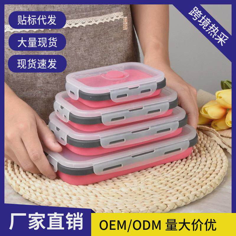 硅胶折叠饭盒五件套便携旅行户外泡面碗日式伸缩收纳可微波炉冰箱