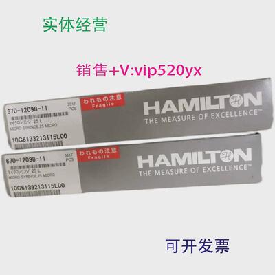 现货供应岛津液相手动进样针，规格25ul，670-12098-11②②