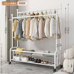 简易衣架卧室落地可移动挂衣架双杆双层置物多功能加粗加厚衣帽架