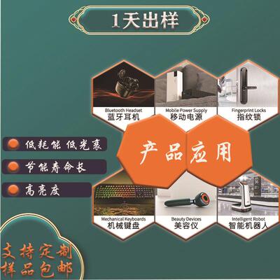 3014侧发琥珀色led贴片灯珠超高亮高显指原厂发光二极管