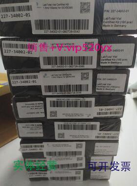 现货供应岛津色谱样品瓶221-34267-9250/盒227-34001-01227-34002