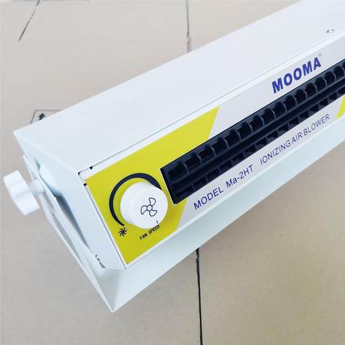 风机ma-2ht大卧室离子苏州ma-2ht悬挂式卧室离子风机