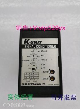 现货供应日本M-SYSTEMK-UNIT信号转换器，KVS-AA-R/K,包邮！