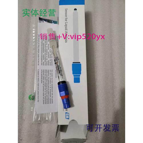 现货供应全新新德国E+HCPS11D-7BT2G电极PH电极现货特价