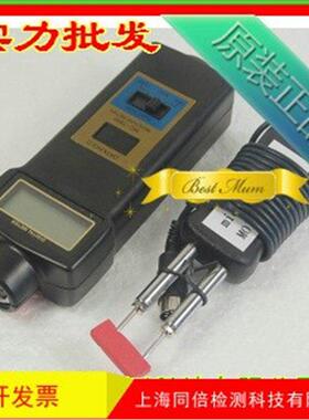 MC-7806木材水分仪木材湿度计MC7806接触式木材水分测定仪