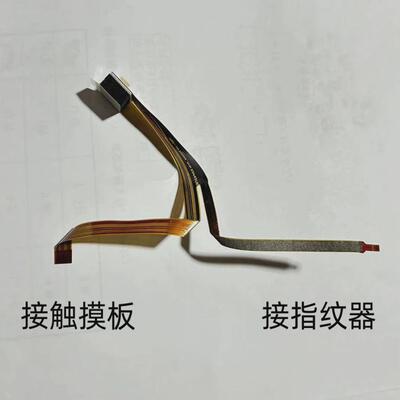 适用Thinkpad T61 T60 T60P R61 T400 T500 R400触摸板连接线排线