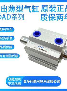 热销气缸亚德客超薄原装单动押出型asq63x5/10/15/20s/30b/35/40/