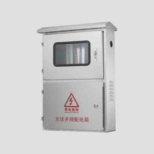 不锈钢光伏并网配电箱室外防水布线箱三相电表箱计量双层门并网柜