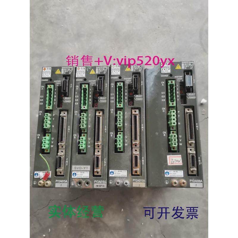 现货供应PY2A015A2PY2A030A2PY2A015A2M1BP1APY2A050A三洋伺服驱