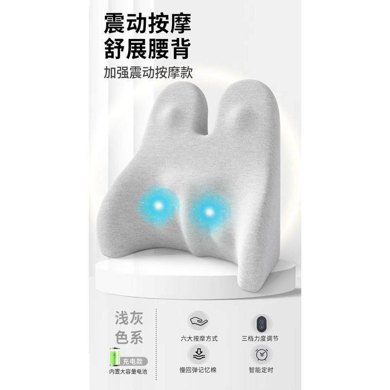 h4ke电动按摩靠垫全身办公室加热车载腰靠腰部垫汽车久坐椅子座椅