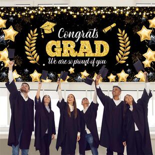 毕业季库门车盖背景横幅黑色金色祝贺2025级毕业舞会派对装饰