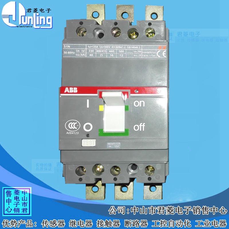 abbs1n125a/3pabb断路器s1n125s系列塑壳断路器三相空气开关