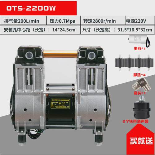奥突斯无油静音泵550w/750w/1100w空压机机头头气泵泵头铜线电机