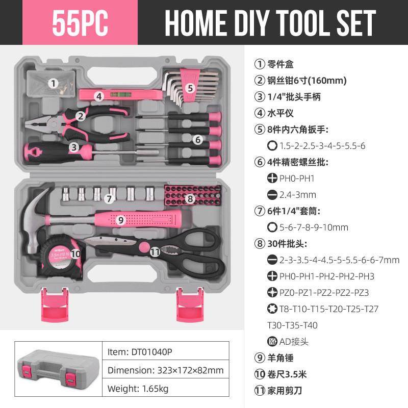 Hi-Spec55件套家用五金工具套装锤子钢丝钳剪刀五金工具大全