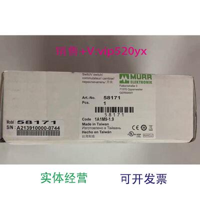 现货供应穆尔58171总线模块全新议价