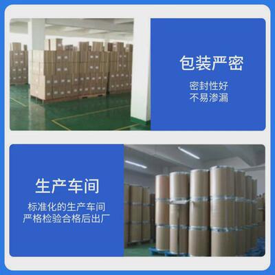 现货供应da-6粉含量98%胺鲜酯原粉10369-83-2