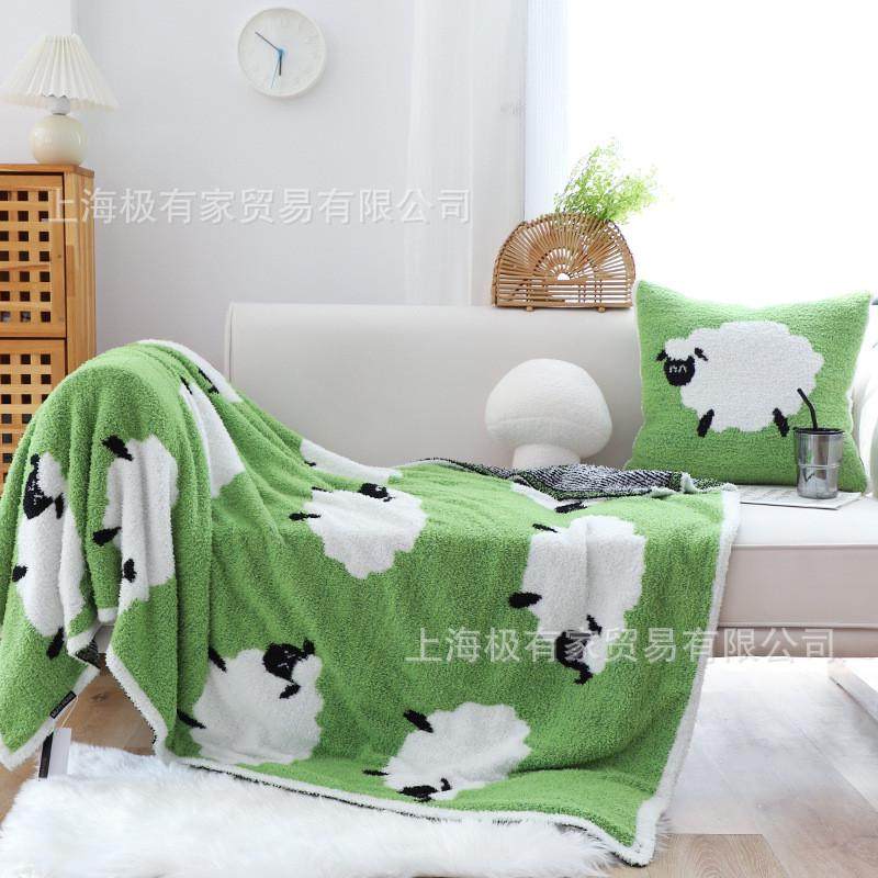 沙发毯软绵绵云朵羊半边绒盖毯可爱儿童毯毛绒北欧卧室搭毯毛毯子