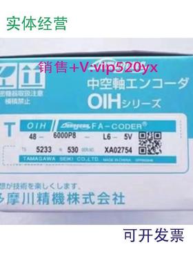 现货供应多摩川编码器TS5705N250TS5214N8596TS5700N8405TS5700N8