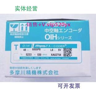 现货供应多摩川编码器TS5705N250TS5214N8596TS5700N8405TS5700N8