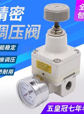 气动高精密减压阀IR2000/IR0/IR2020-02BG气压调节调压阀替SMC