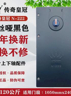 传奇地弹簧n-222地有璜框玻璃门地弹簧铝合金木门地簧配件通用型