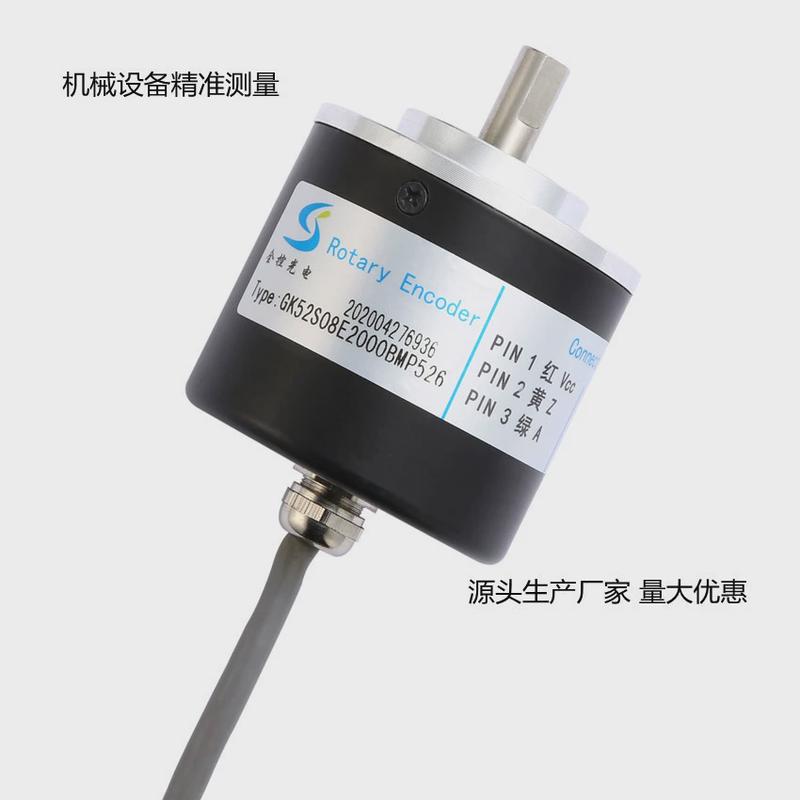 热销厂家直供旋转编码器2000P控制系统成套设备配套PNP增量式新人