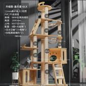 厂家直发猫窝猫树一体猫抓板猫爬架不占地太空舱通天柱高纤猫跳台