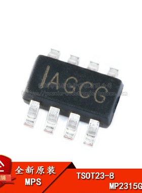 原装正品 贴片 MP2315GJ-Z TSOT23-8 同步降压转换器 DC-DC芯片