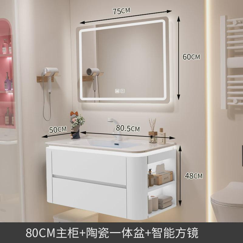 智能浴室柜组合橡木可丽耐一体盆卫生间现代简约洗手脸盆洗漱台盆