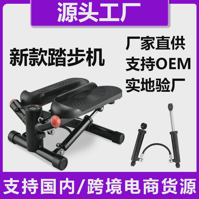 静音迷你踏步机家用型室内健身运动多功能登山脚踏机锻炼器健身器