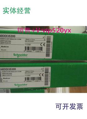 现货供应140DDI35300140DDI35300施耐德全新质保一年