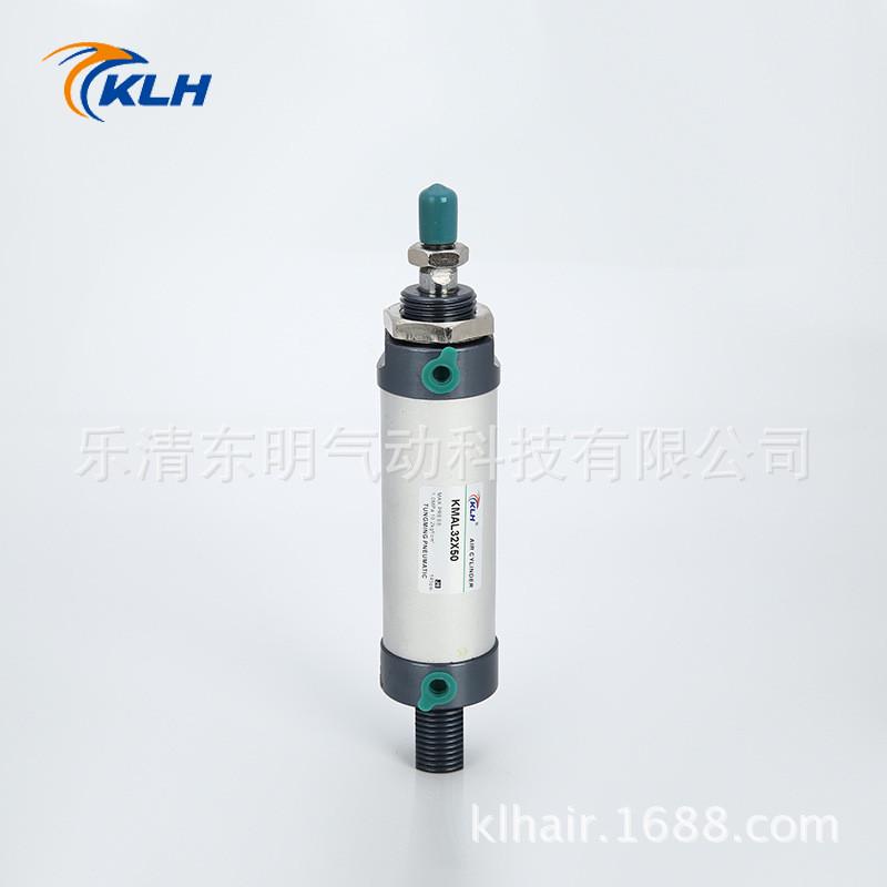 热销KLH金龙发MAL25X125/MAL25X125-S铝合金迷你气缸