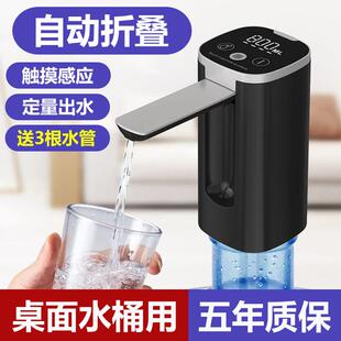 桶装水抽水器电动压水器矿泉水出水压水上水器纯净水取水泵饮水机