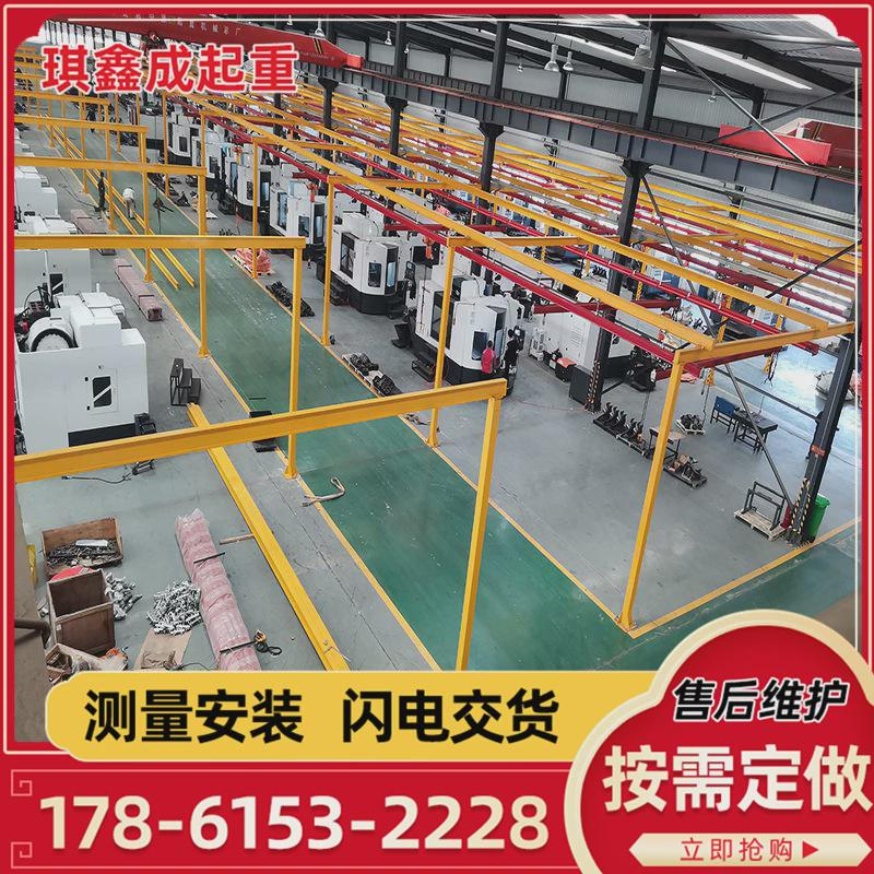 电动kbk起重机组合式柔性起重机3吨5吨工业车间悬挂轨道柔性吊