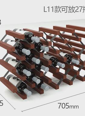 1vpk酒架蜂窝菱形格子实木红酒架家用餐厅酒柜吧台葡萄酒木架摆件