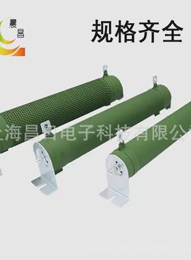 波纹电阻绕线电阻刹车电阻rx20-2000w50rj尺寸60*560mm铝壳电阻