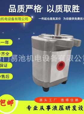 台湾新鸿hgp齿轮泵-3af35r30r25r23r19r17r14r11r8r油泵