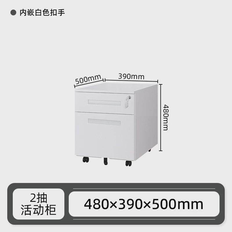 加厚活动柜桌下柜铁皮钢制活动柜三抽屉带轮子可移动文件收纳矮柜,商业/办公家具,文件柜,淘宝优惠券,粉丝福利购,淘宝优惠卷