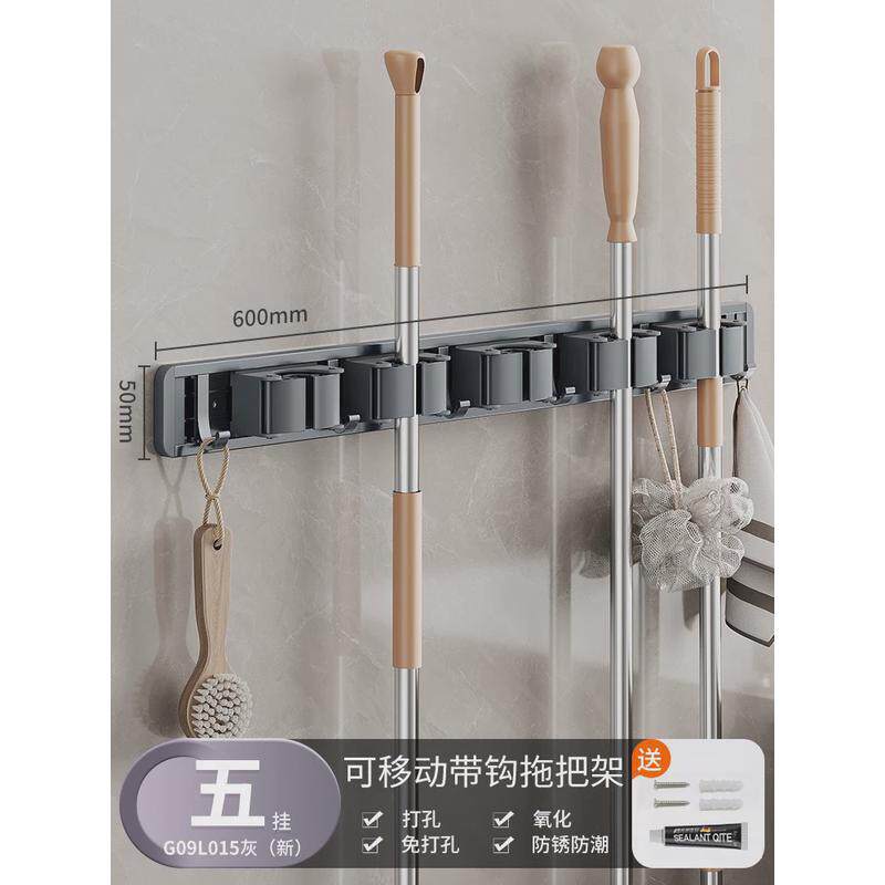 免打孔可移动拖把架卫生间挂架扫把墙上壁挂式拖布夹挂钩卡扣