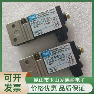 mac高频电磁阀56c ra56c 优惠 111jb现货供应价格 包邮