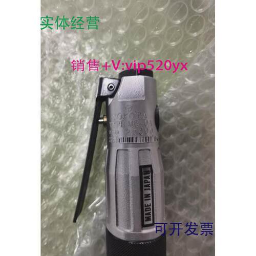 现货供应横田YOKOTA气动工具研磨机MG-0A横田YOKOTA气动工具研磨