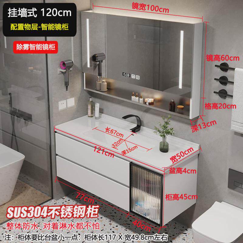 盆304不锈钢一体简约智能镜柜浴室轻奢风小户型卫生间防水洗漱台