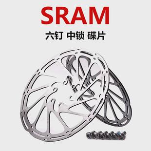 速联中心线中锁钉浮动山地公路自行车碟片碟盘寸