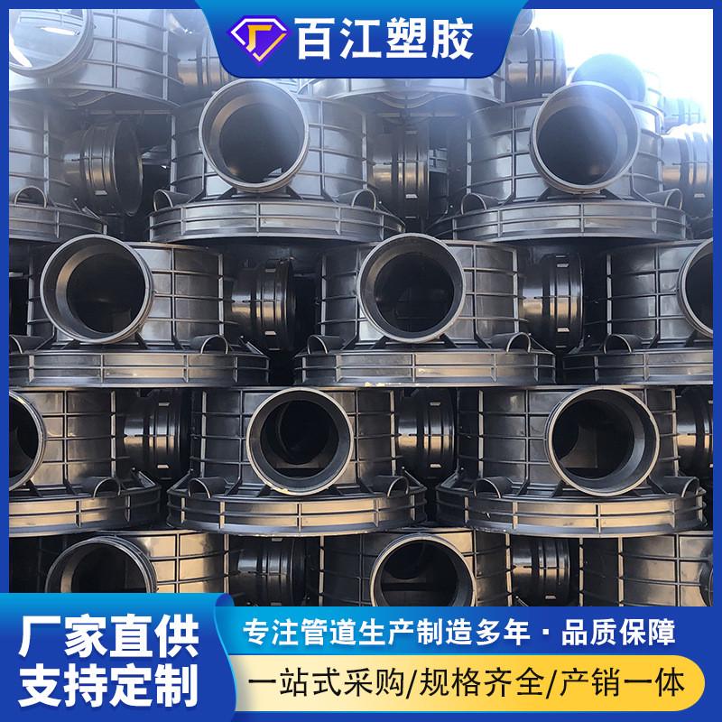pe排水沉泥直通式塑料检查井过滤雨水井公园检查井用厂家生产