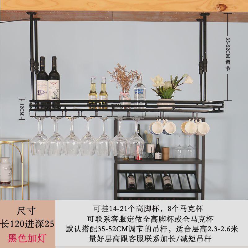 吧台灯酒架酒杯架倒挂酒吧吊架轻奢水杯架高档红酒杯架子家用悬挂